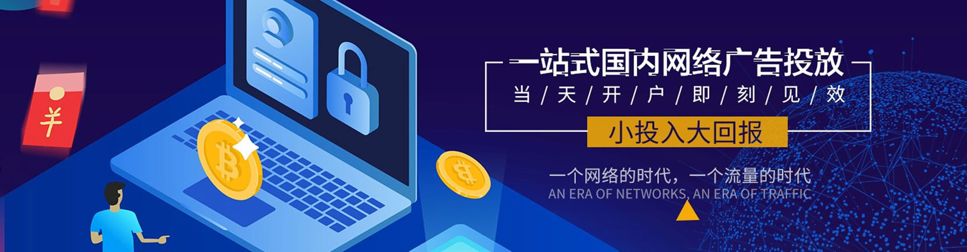 宁蒗小红书信息流