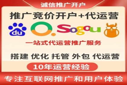 企业转型案例：百度推广托管助力品牌崛起