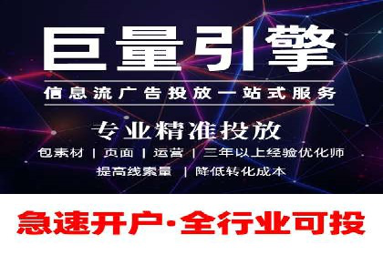 百度推广案例：成功打造行业领军品牌